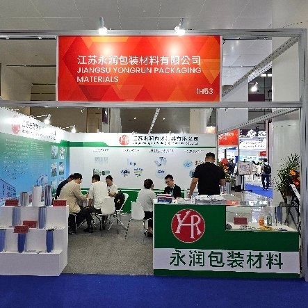 Yongrun Packaging at 2025 Shenzhen CHINAPLAS: Deepening Expertise To Earn Customer Trust